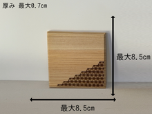 画像をギャラリービューアに読み込む, 木製コースター