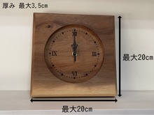 画像をギャラリービューアに読み込む, 壁掛け時計-モンキーポッド-