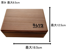 画像をギャラリービューアに読み込む, サンブスギ弁当箱(中)