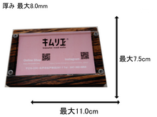 画像をギャラリービューアに読み込む, パスケース-ゼブラウッド-
