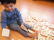 画像をギャラリービューアに読み込む, 砂文字板ひらがな(46枚セット)