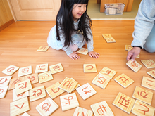 画像をギャラリービューアに読み込む, 砂文字板ひらがな(46枚セット)