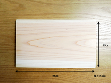 画像をギャラリービューアに読み込む, まな板(ミニ)