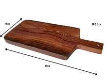 画像をギャラリービューアに読み込む, プレミアム  カッティングボード 紫鉄刀木(板目)
