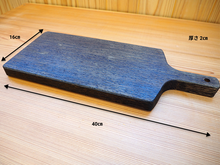 画像をギャラリービューアに読み込む, プレミアム  カッティングボード 鉄刀木(柾目)