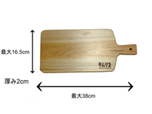 画像をギャラリービューアに読み込む, カッティングボード 木曽ひのき