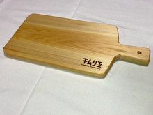画像をギャラリービューアに読み込む, カッティングボード 木曽ひのき