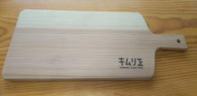 画像をギャラリービューアに読み込む, カッティングボード サンブスギ(柾目)