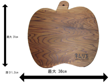 画像をギャラリービューアに読み込む, カッティングボード りんご