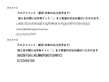 画像をギャラリービューアに読み込む, ネーム入り キーホルダー チェリー