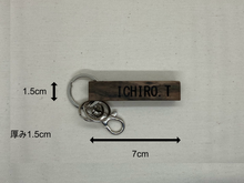 画像をギャラリービューアに読み込む, ネーム入り キーホルダー 黒柿