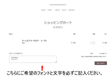 画像をギャラリービューアに読み込む, ネーム入り キーホルダー メープル