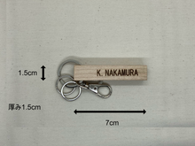 画像をギャラリービューアに読み込む, ネーム入り キーホルダー メープル
