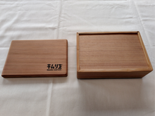 画像をギャラリービューアに読み込む, サンブスギ弁当箱(大)
