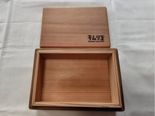 画像をギャラリービューアに読み込む, サンブスギ弁当箱(大)
