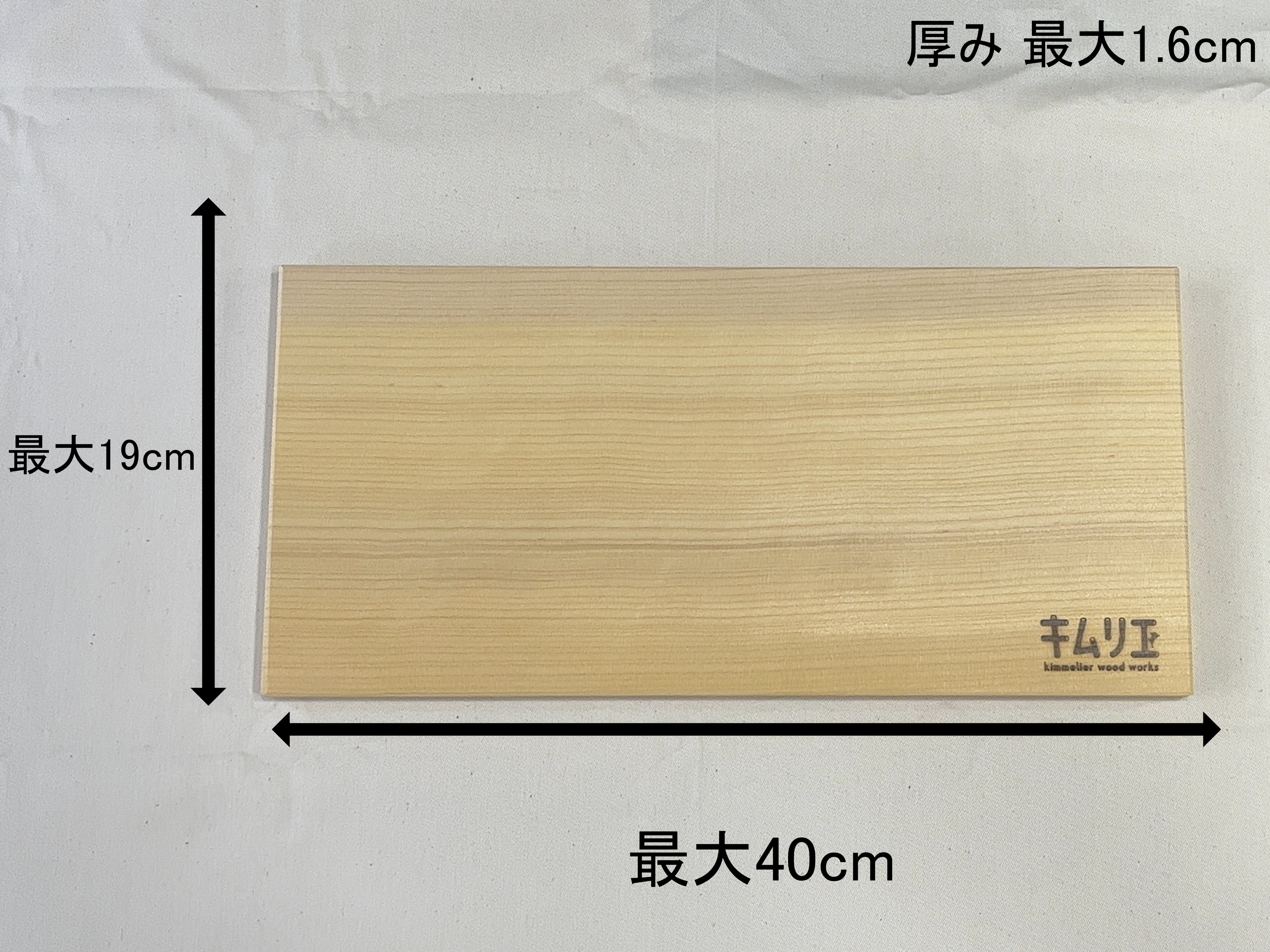 榧(かや)の木の柾目のまな板 – kimmelierstore