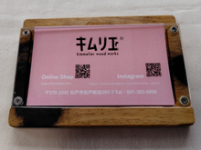 画像をギャラリービューアに読み込む, パスケース-黒柿-
