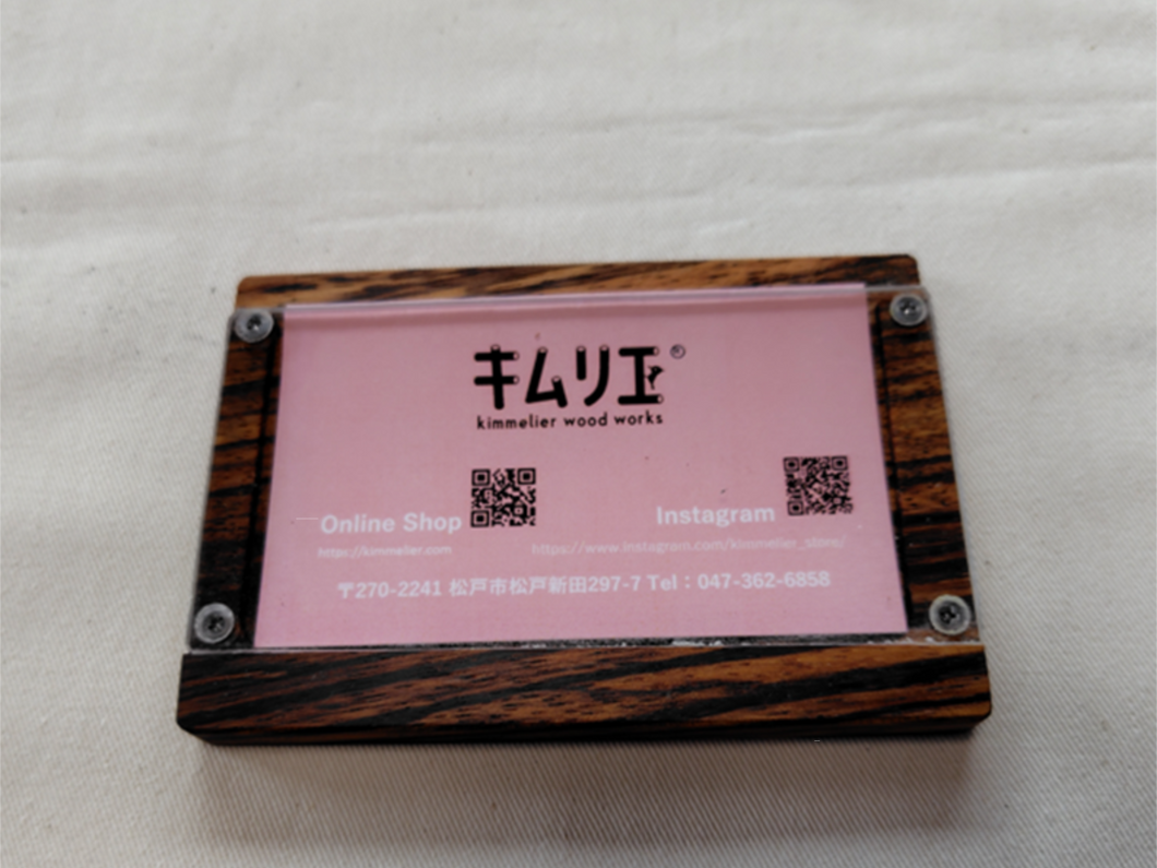 パスケース-ゼブラウッド-